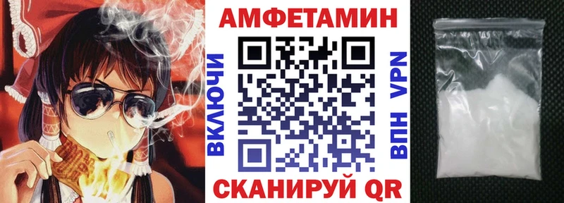 цена наркотик  МЕГА вход  Амфетамин Розовый  Нальчик 