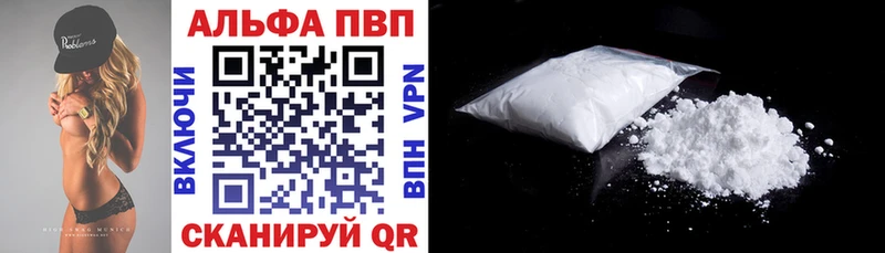 A PVP СК КРИС  закладки  Нальчик 