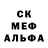 Меф мяу мяу VHQ Paul Kesse