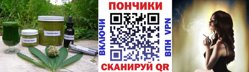 Еда ТГК конопля  Нальчик 