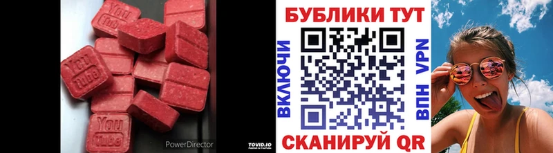 OMG сайт Нальчик Ecstasy 250 мг купить сайты