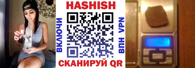 купить  цена  Нальчик  даркнет формула  ГАШИШ убойный 