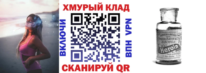 купить наркоту  Нальчик  ГЕРОИН афганец 