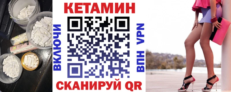 дарнет шоп  Нальчик  КЕТАМИН ketamine 