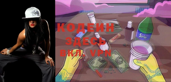 ALPHA-PVP Мегион
