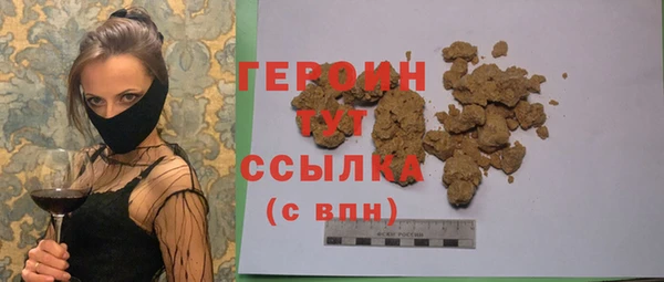 марки lsd Медногорск