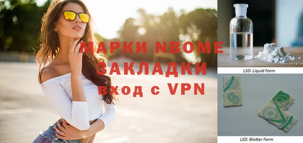 марки lsd Медногорск