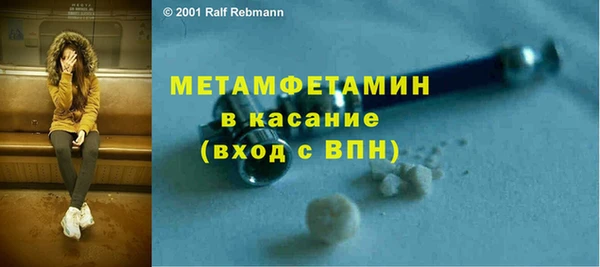 2c-b Медвежьегорск
