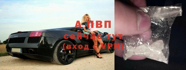 ALPHA-PVP Мегион
