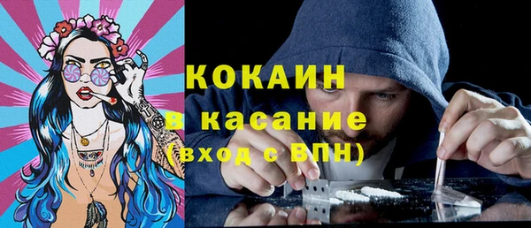 ALPHA-PVP Мегион