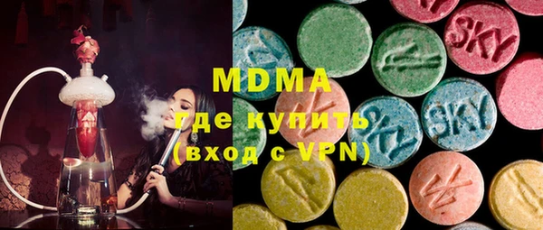 ALPHA-PVP Мегион