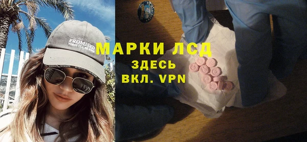 ALPHA-PVP Мегион