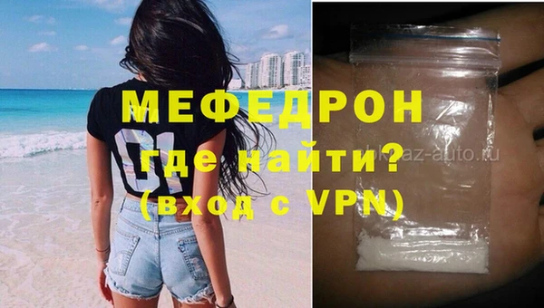 ALPHA-PVP Мегион