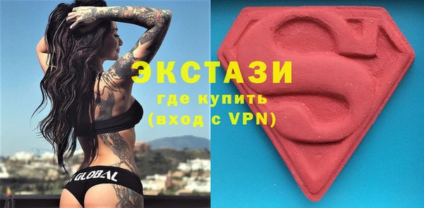 ALPHA-PVP Мегион
