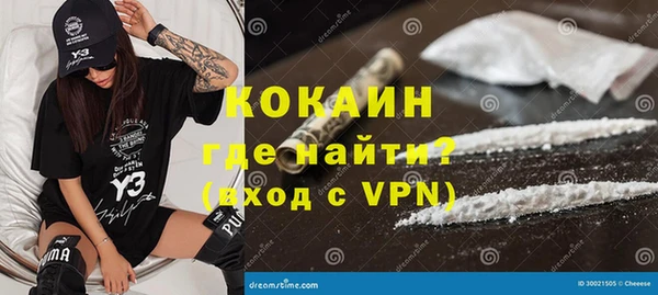 ALPHA-PVP Мегион