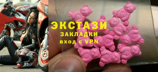 марки lsd Медногорск