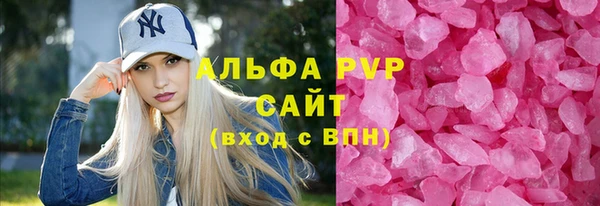 марки lsd Медногорск