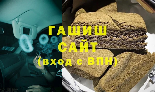 марки lsd Медногорск