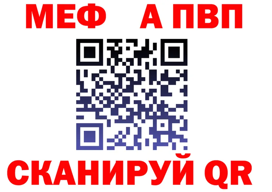 ТГК Wax маркетплейс shop mega Нальчик