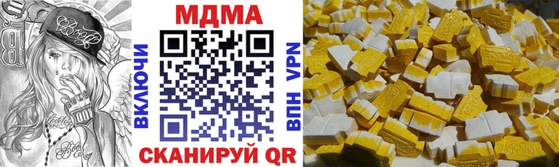 МДМА кристаллы цена наркотик Нальчик