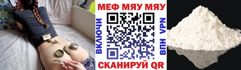 МЕФ mephedrone  Нальчик 