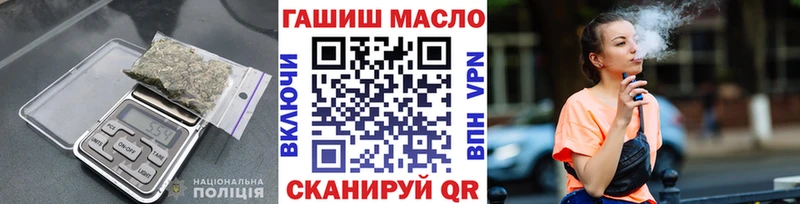 ТГК жижа  дарнет шоп  Нальчик 